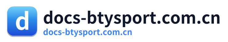 docs-btysport.com.cn Logo